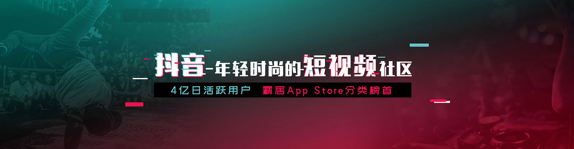 常州信息流开户
