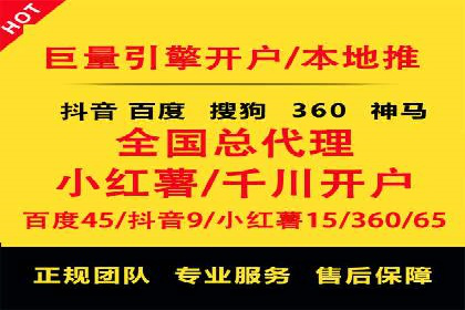 百度推广公司案例解读：如何实现低成本高回报
